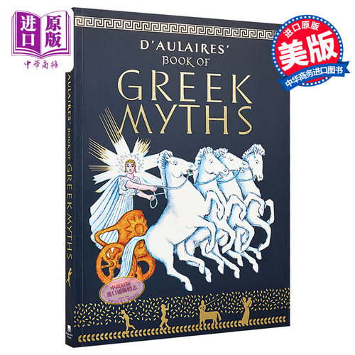 多莱尔的希腊神话书豆瓣阅读