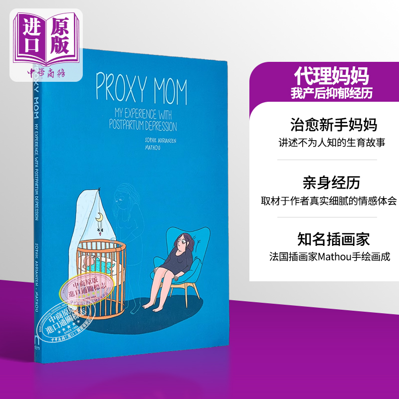 代理妈妈 我产后抑郁经历 英文原版 Proxy Mom My Experience Post Partem Depression Sophie Adriansen【中商原版】