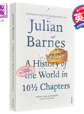 10 1/2章世界史 Julian Barnes【中商原版】英文原版 A History of the World in 10 1/2 Chapters 世界历史 朱利安 巴恩斯
