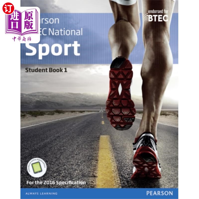 海外直订BTEC Nationals Sport Student Book 1 + Activebook BTEC国家体育学生手册1 +活动手册