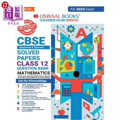 海外直订Oswaal CBSE Class 12 Mathematics Question Bank 2023-24 Book Oswaal CBSE 12类数学题库2023-24书