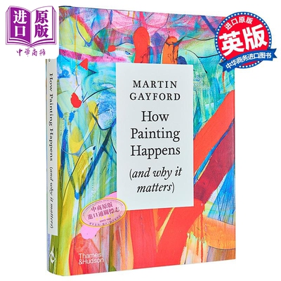 绘画是如何发生的MartinGayford