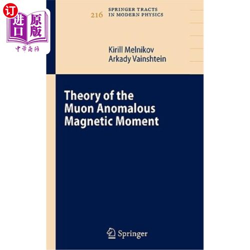 海外直订Theory of the Muon Anomalous Magnetic Moment μ子反常磁矩理论