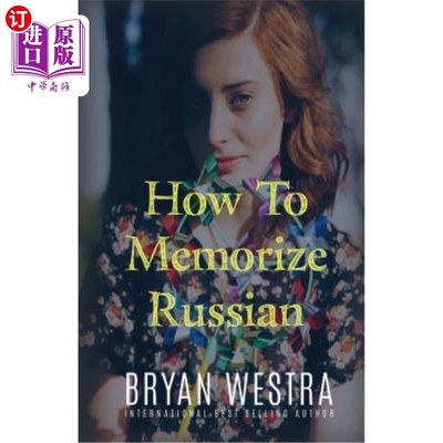 海外直订How To Memorize Russian 如何记忆俄语