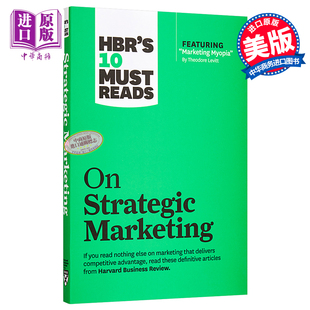 市场策略 HBR 哈佛商业评论 Marketing Strategic Reads 中商原版