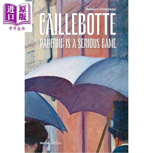 Caillebotte法国画家古斯塔夫
