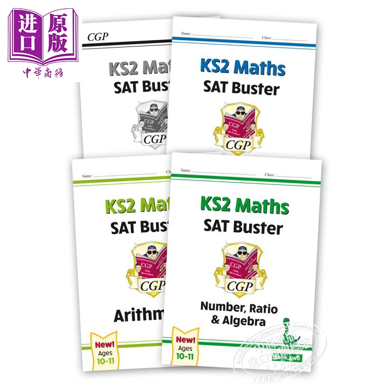 现货 英国CGP原版 KS2 Maths SAT 小学5-6年级数学综合训练套装4册第二册算术+数字+比率+代数+几何+测量+统计+答案本10-11岁