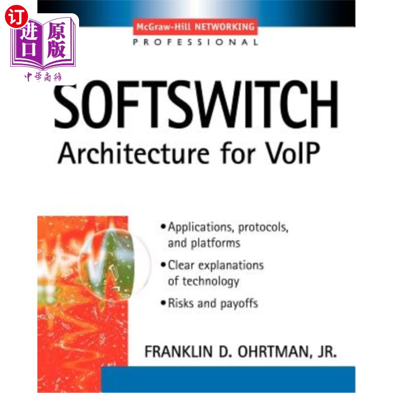 海外直订Softswitch 软交换机