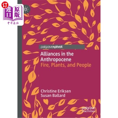 海外直订Alliances in the Anthropocene: Fire, Plants, and People 人类世的联盟:火、植物和人类