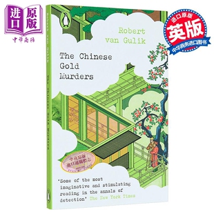 The Murders 犯罪推理系列 黄金谋杀案件 Gulik 企鹅经典 van Chinese 狄仁杰 Robert 英文原版 Gold 中商原版 Hans