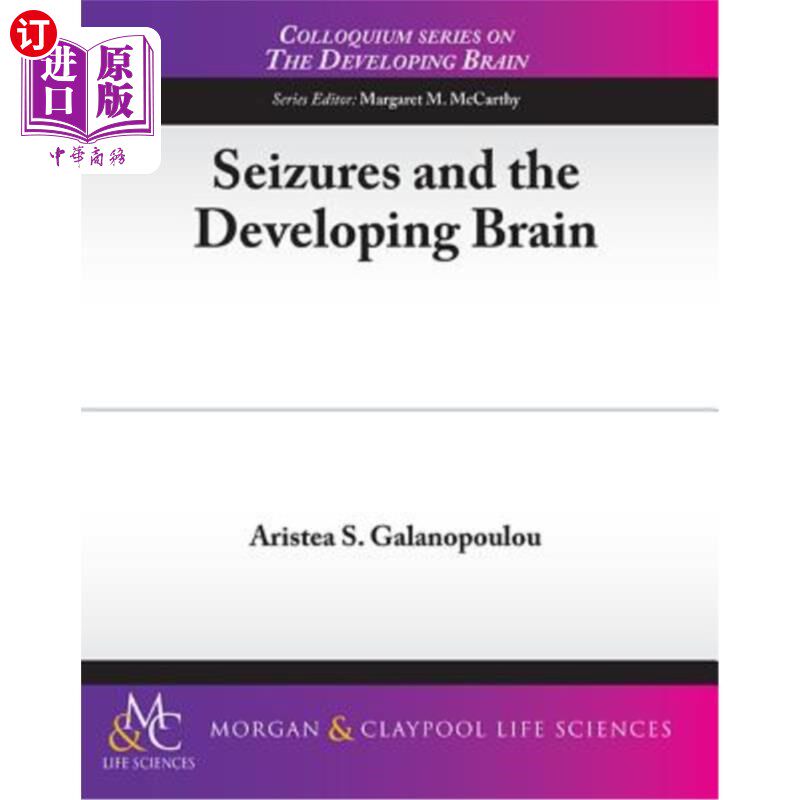 Seizures and the Developing Brain 癫痫发作与大脑发育【中商原版】【中商原版】
