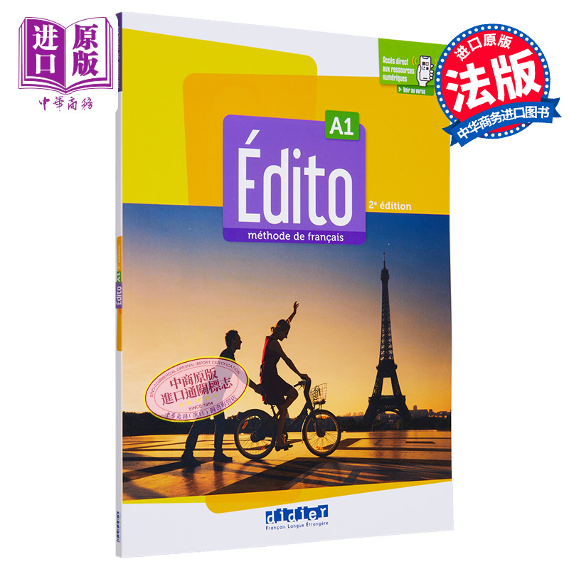 青少儿法语教材 2022版 学生用书Edito A1  Edition 2022  Livre de leleve didierfle法文原版 collectif【中商原版】
