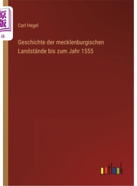 海外直订德语 Geschichte der mecklenburgischen Landst?nde bis zum Jahr 1555 英嘉地区的历史直到1555年