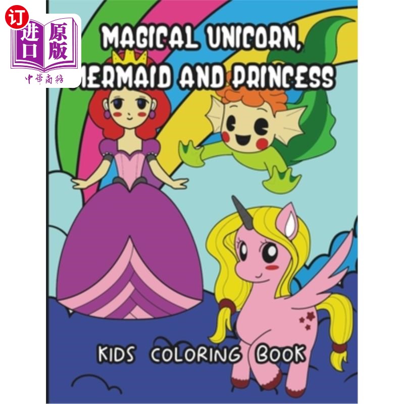 海外直订Magical Unicorn, Mermaid And Princess Kids Coloring Book: Cute Mythical Coloring 神奇的独角兽，美人鱼和公主