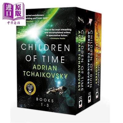 时间之子系列1-3精装套盒 阿德里安 柴可夫斯基 太空歌剧 Adrian Tchaikovsky 英文原版 Children of Time【中商原版】