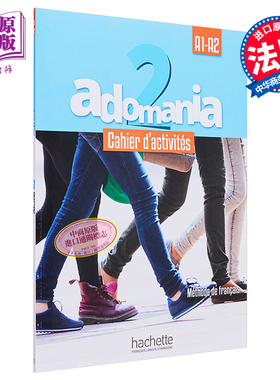 青少儿法语教材 法文原版 Adomania Niveau 2 Cahier d activites audio Parcours digital Himber Brillant【中商原版】