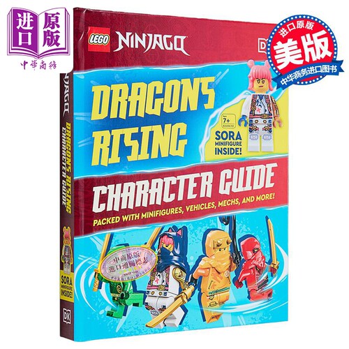 乐高幻影忍者龙崛起角色指南 英文原版 Lego Ninjago Dragons Rising Character Guide Shari Last 【中商原版】