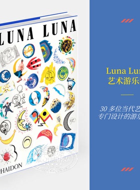 Luna Luna艺术游乐园 进口艺术 Luna Luna: The Art Amusement Park 画集历史【中商原版】