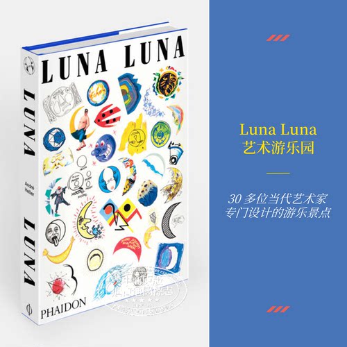Luna Luna艺术游乐园 进口艺术 Luna Luna: The Art Amusement Park 画集历史【中商原版】