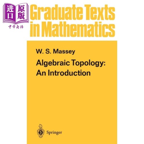 现货 代数拓扑导论 第1版 英文原版 Algebraic Topology An Introduction William S Massey【中商原版】