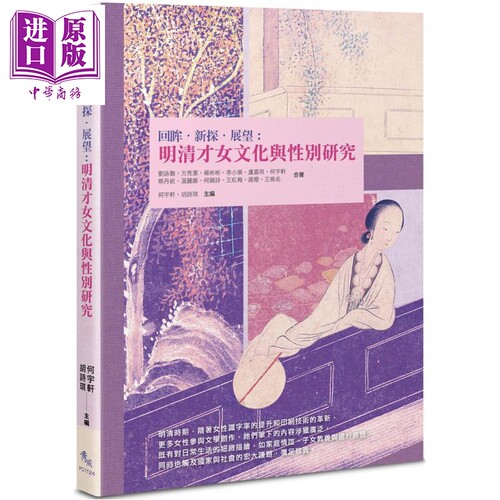 12月上旬到货