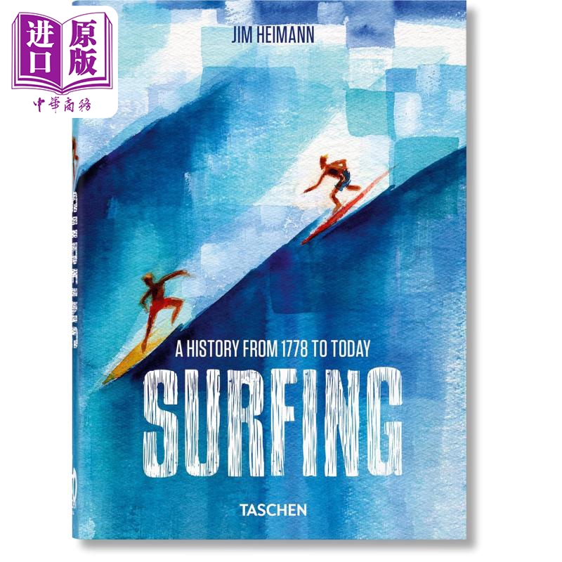 冲浪1778至今40周年版