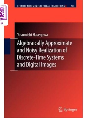 海外直订Algebraically Approximate and Noisy Realization of Discrete-Time Systems and Dig 离散时间系统和数字图像的代