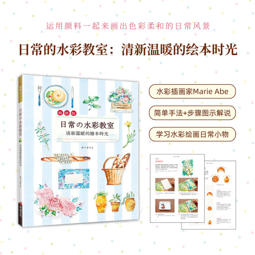 10月下旬到货