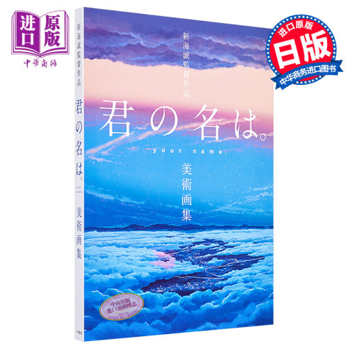 完整重现片中登场的场景