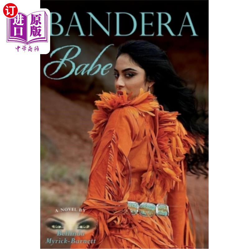 海外直订Bandera Babe 宝贝旗