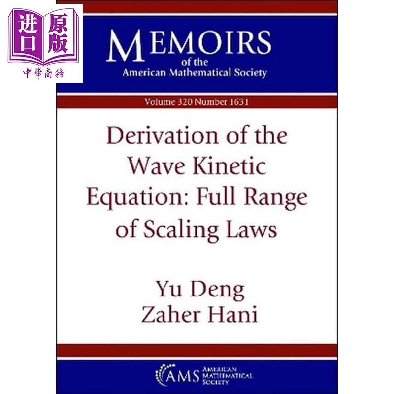 预售 波动动力学方程的推导 2026年数学菲尔兹奖奖主 邓煜 Derivation of the Wave Kinetic Equation 英文原版 Yu Deng【中商原版