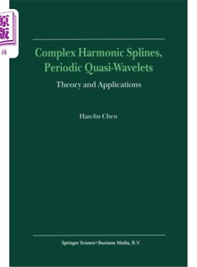 海外直订Complex Harmonic Splines, Periodic Quasi-Wavelets: Theory and Applications 复调和样条、周期拟小波：理论与应用