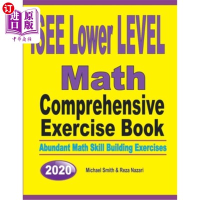 海外直订ISEE Lower Level Math Comprehensive Exercise Book: Abundant Math Skill Building  ISEE低级数学综合练习本：丰