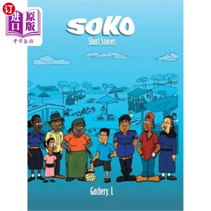 海外直订Soko Short Stories 素子短篇小说
