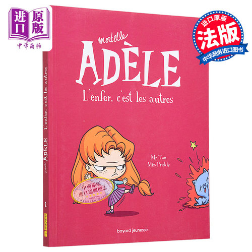 7月下旬到货