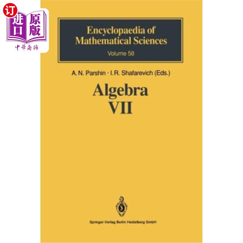 海外直订Algebra VII: Combinatorial Group Theory Applications to Geometry 代数7:组合群理论在几何中的应用
