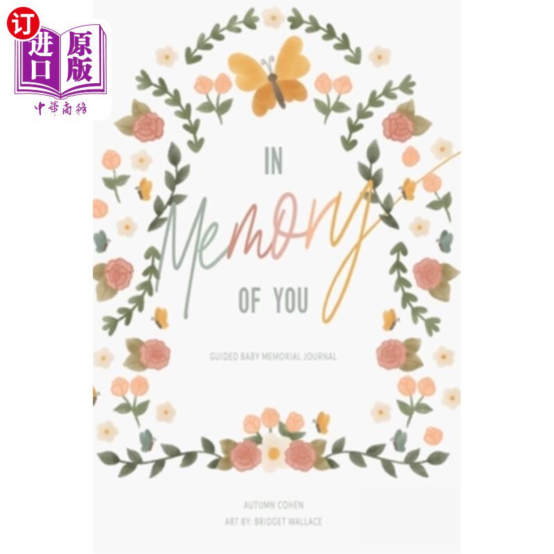 海外直订In Memory of You: Guided Baby Memory Journal 在你的记忆:引导婴儿记忆杂志