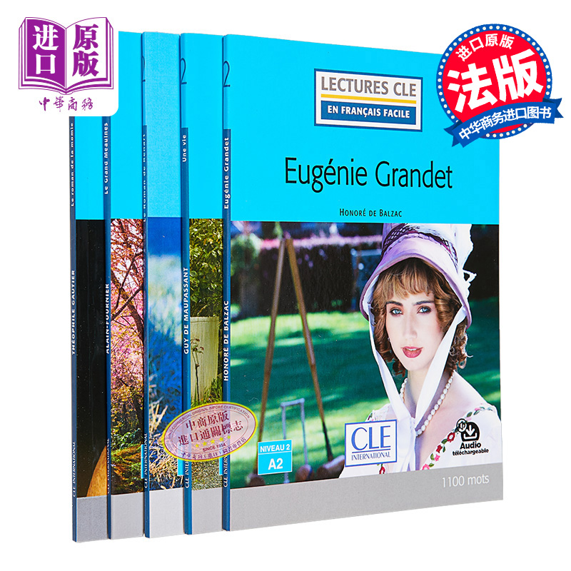 法语视听分级阅读A2法文原版