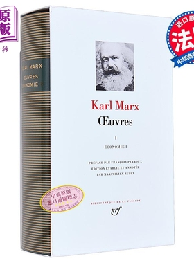 【法文版】七星文库 马克思作品集 卷1 经济 Maximilien Rubel 编订版 OEUVRES VOL01 ECONOMIE MARX KARL【中商原版】