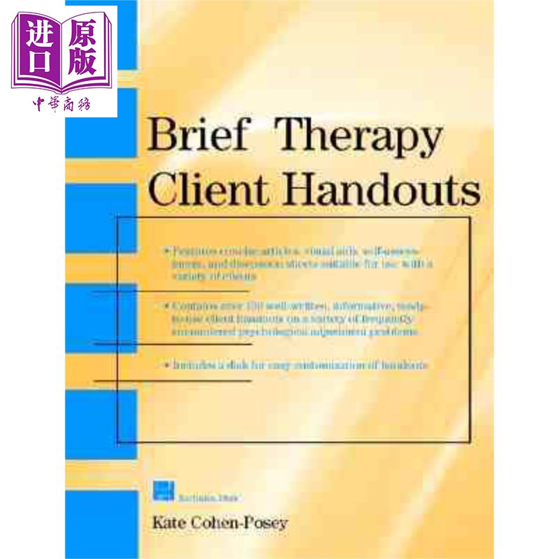 现货 简明治疗病人讲义 Brief Therapy Client Handouts 英文原版 Kate Cohen Posey Wiley 【中商原版】