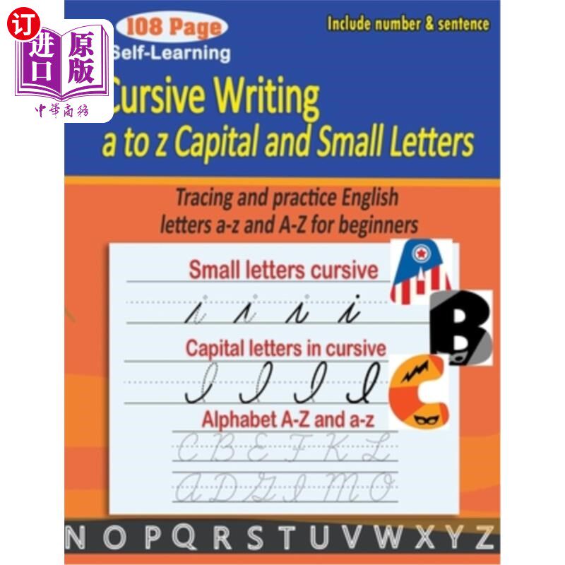 海外直订Cursive writing a to z capital and small letters: cursive handwriting workbook - 草书书写大写字母和小写字母:草属于什么档次？