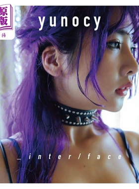 电竞美少女 yunocy_inter/face写真集 日文原版 yunocy_inter/face【中商原版】