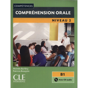 法语单项提高 成人听力 2 B1 附音频 法文原版 Comprehension orale FLE niveau 2【中商原版】
