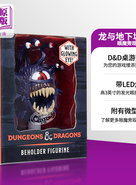 龙与地下城怪物 眼魔旁观者可发光雕像 桌面摆件 英文原版 Dungeons and Dragons Beholder Figurine【中商原版】