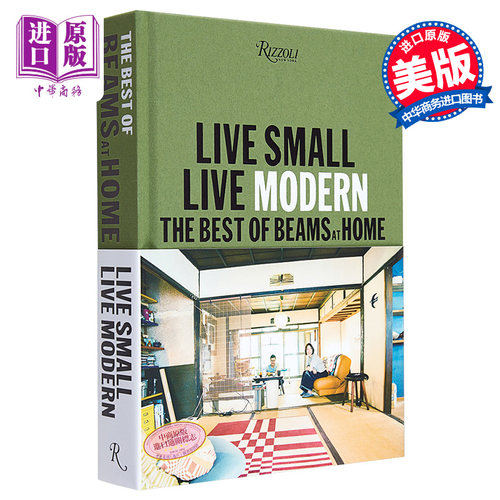 Live Small Live Modern 进口艺术 小空间整理艺术指南 家居系列 Rizzoli 室内设计整理收纳【中商原版】
