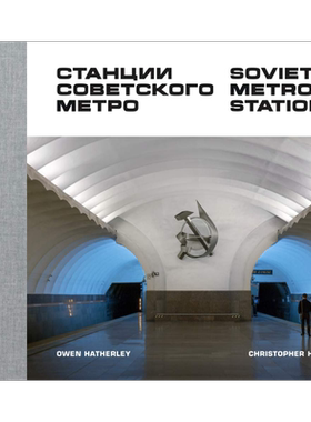 Soviet Metro Stations 进口艺术 苏联地铁站摄影作品集 俄罗斯公共建筑艺术 苏联设计 FUEL Publishing【中商原版】