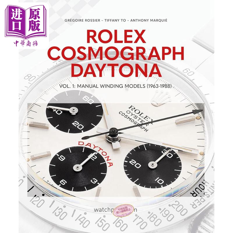 劳力士宇宙计型迪通拿Rolex