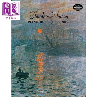 预售 Claude Debussy Piano Music 进口艺术 克劳德德彪西钢琴曲1888-1905【中商原版】