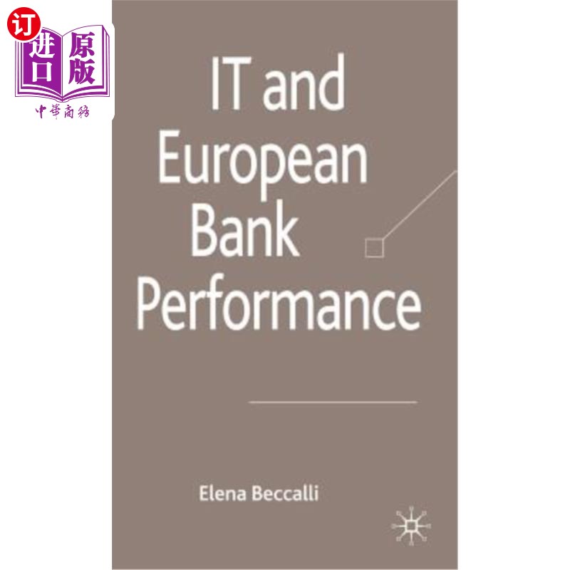 海外直订IT and European Bank Performance IT与欧洲银行业绩