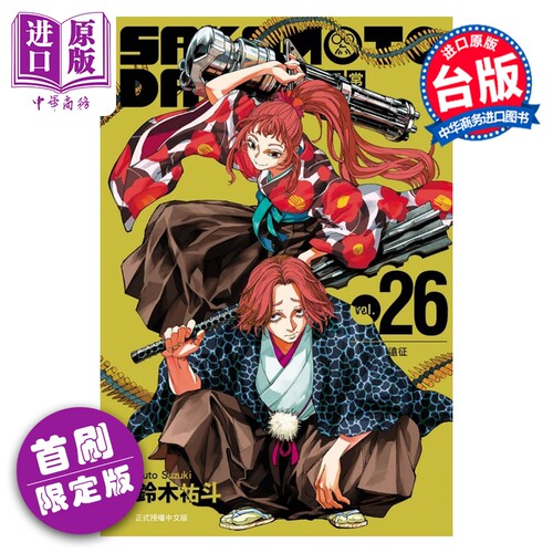 1月下旬到货